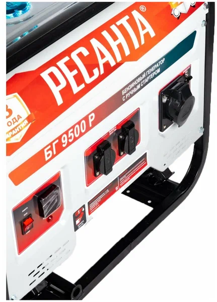 Бензиновый генератор Ресанта БГ 9500 Р - 5