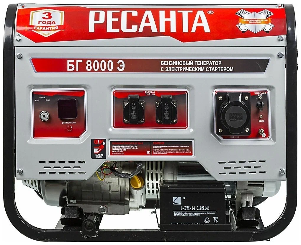Бензиновый генератор Ресанта БГ 9500 Э - 7