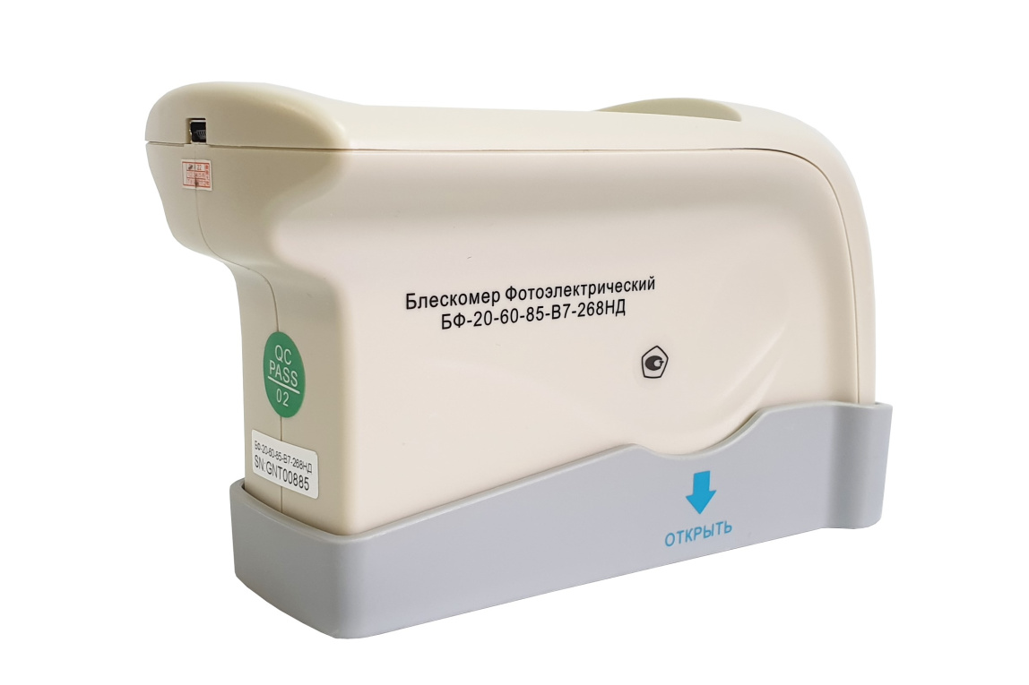 Блескомер фотоэлектрический БФ трёхугловой 20°/20°, 60°/60°, 85°/85° - 13