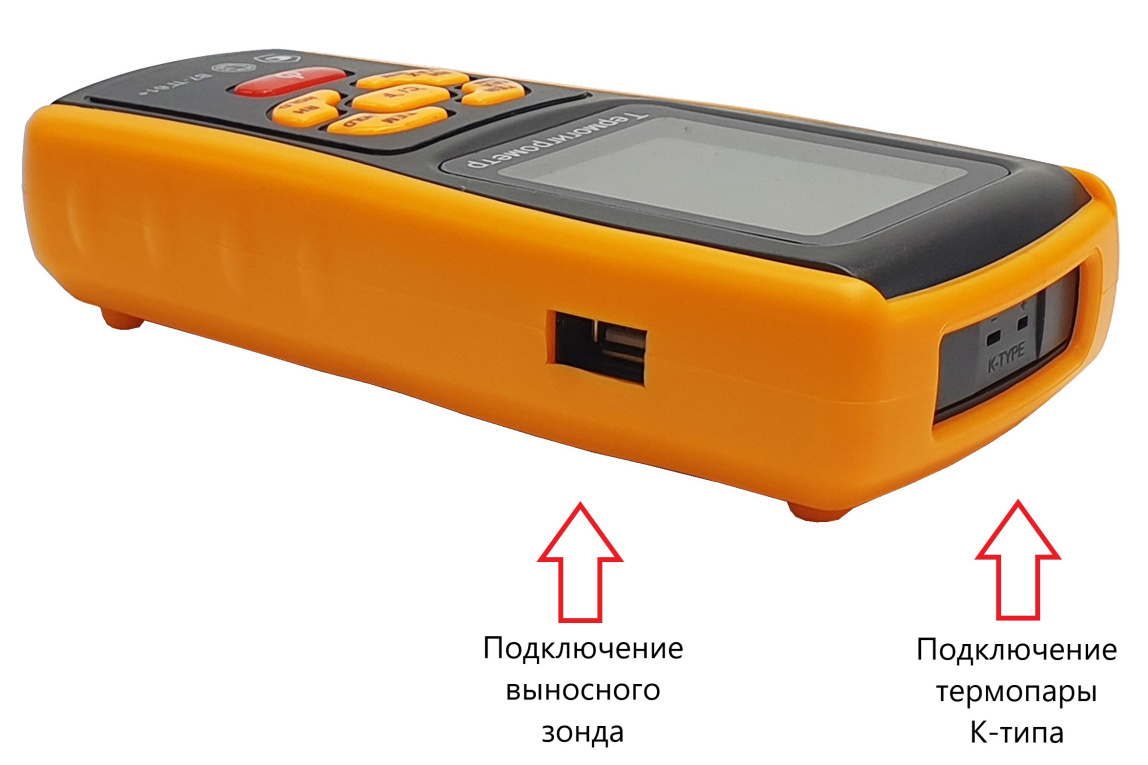 Термогигрометр с выносным зондом В7-ТГ61 - 4