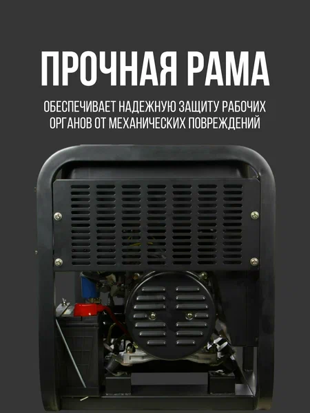 Дизельный генератор Hyundai DHY 12000LE-3 - 4