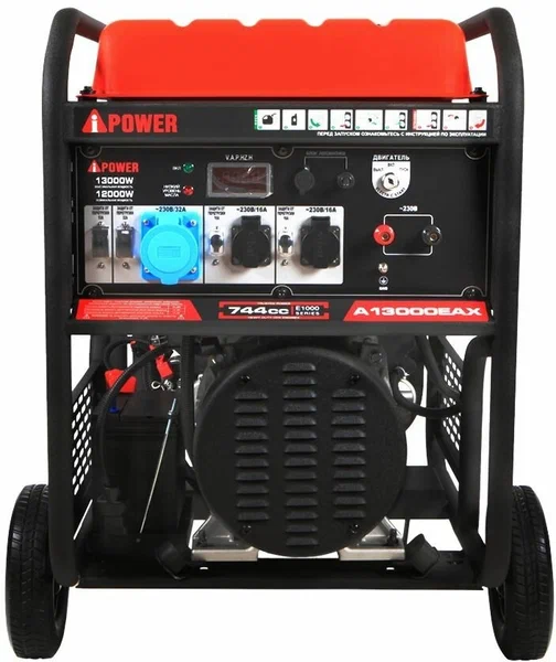 Бензиновый генератор A-iPower A13000EAX - 3
