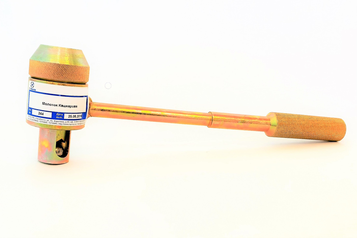 Молоток Кашкарова эталонный (склерометр) - 6