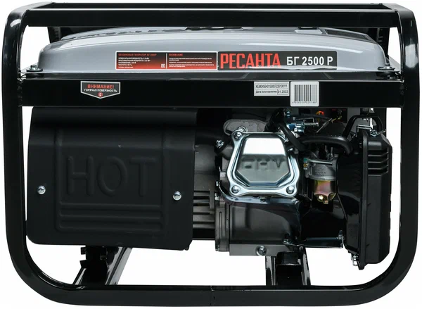 Бензиновый генератор Ресанта БГ 2500 Р - 8