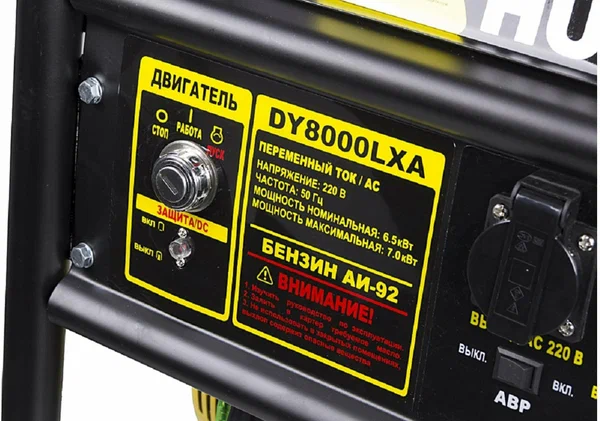 Бензиновый генератор HUTER DY8000LXA - 3