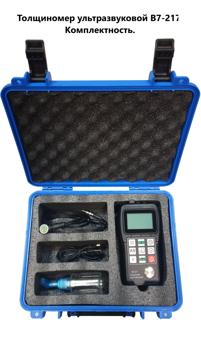 В7-217 толщиномер ультразвуковой - 5