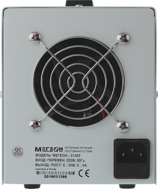 Источник питания МЕГЕОН 31303 - 1