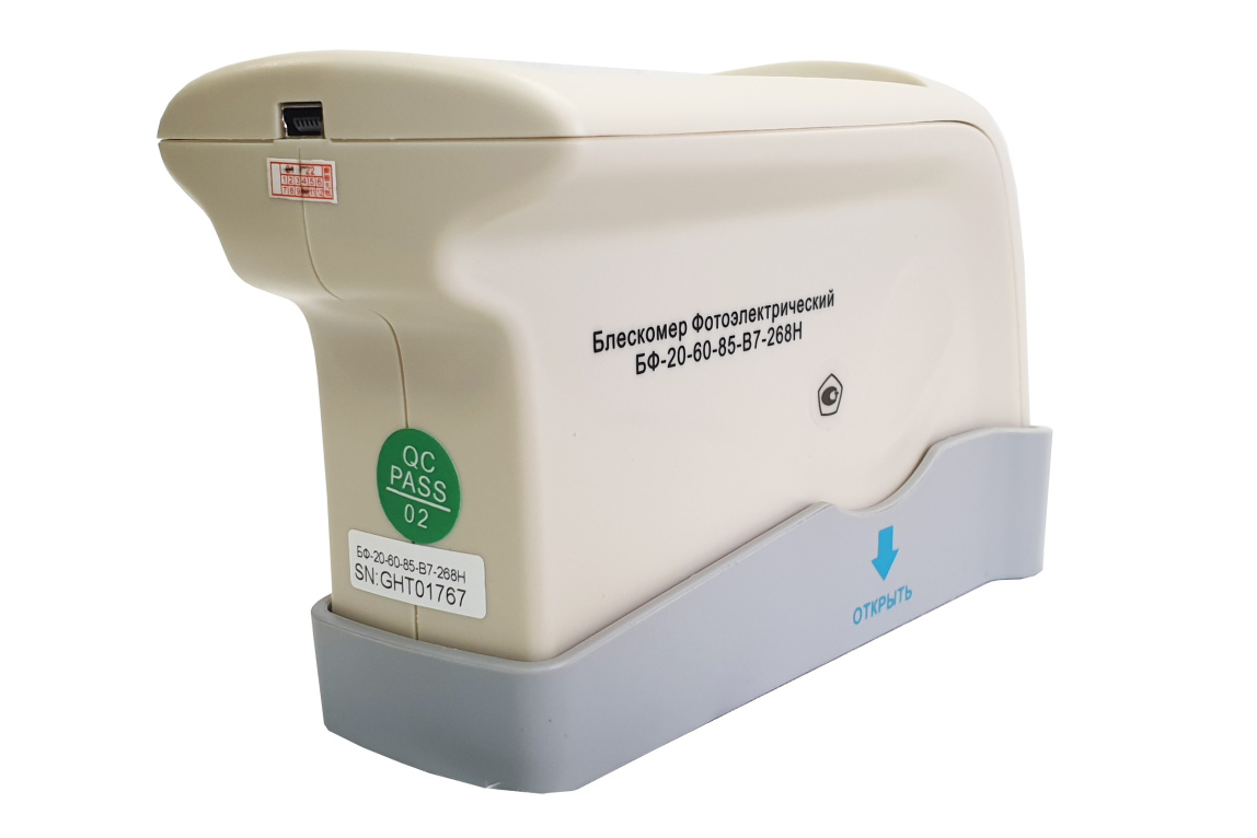 Блескомер фотоэлектрический БФ трёхугловой 20°/20°, 60°/60°, 85°/85° - 6