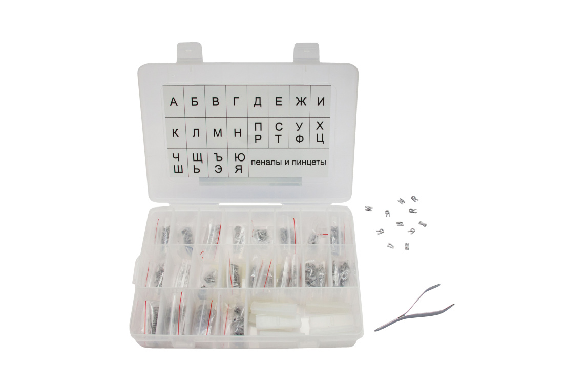 Набор маркировочных знаков №2 (буквы 8 мм)