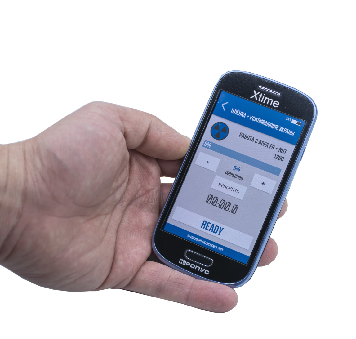 Xtime экспонометр - 2