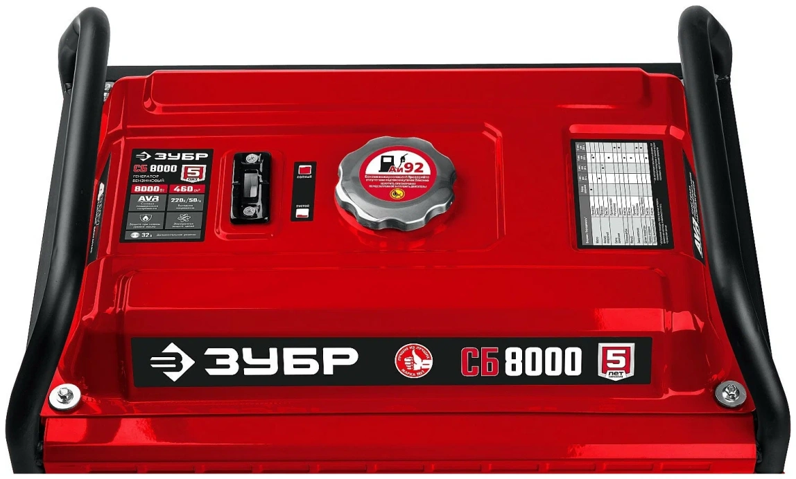 Бензиновый генератор ЗУБР СБ-8000 - 1