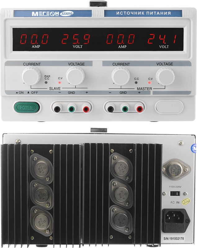 Источник питания МЕГЕОН 323010 - 1