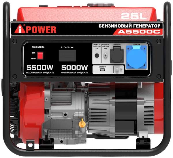 Бензиновый генератор A-iPower A5500C - 4