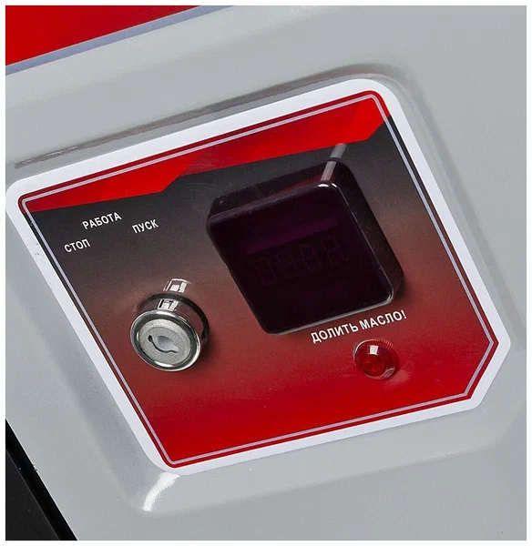 Бензиновый генератор Ресанта БГ 9500 Р - 9