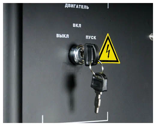 Бензиновый генератор FUBAG BS 6600 A ES - 4