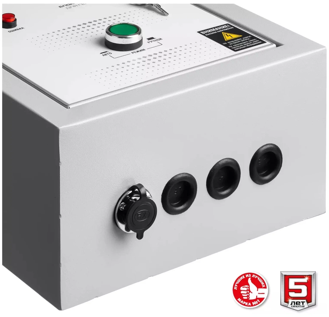 Бензиновый генератор ЗУБР СБА-5500 с АВР - 2