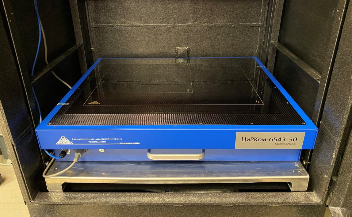 ЦиРКом 6543-50 комплекс цифровой радиографии