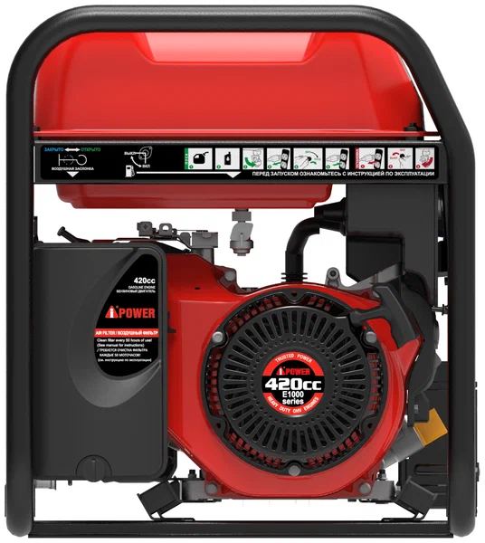 Бензиновый генератор A-iPower A6500EA - 2