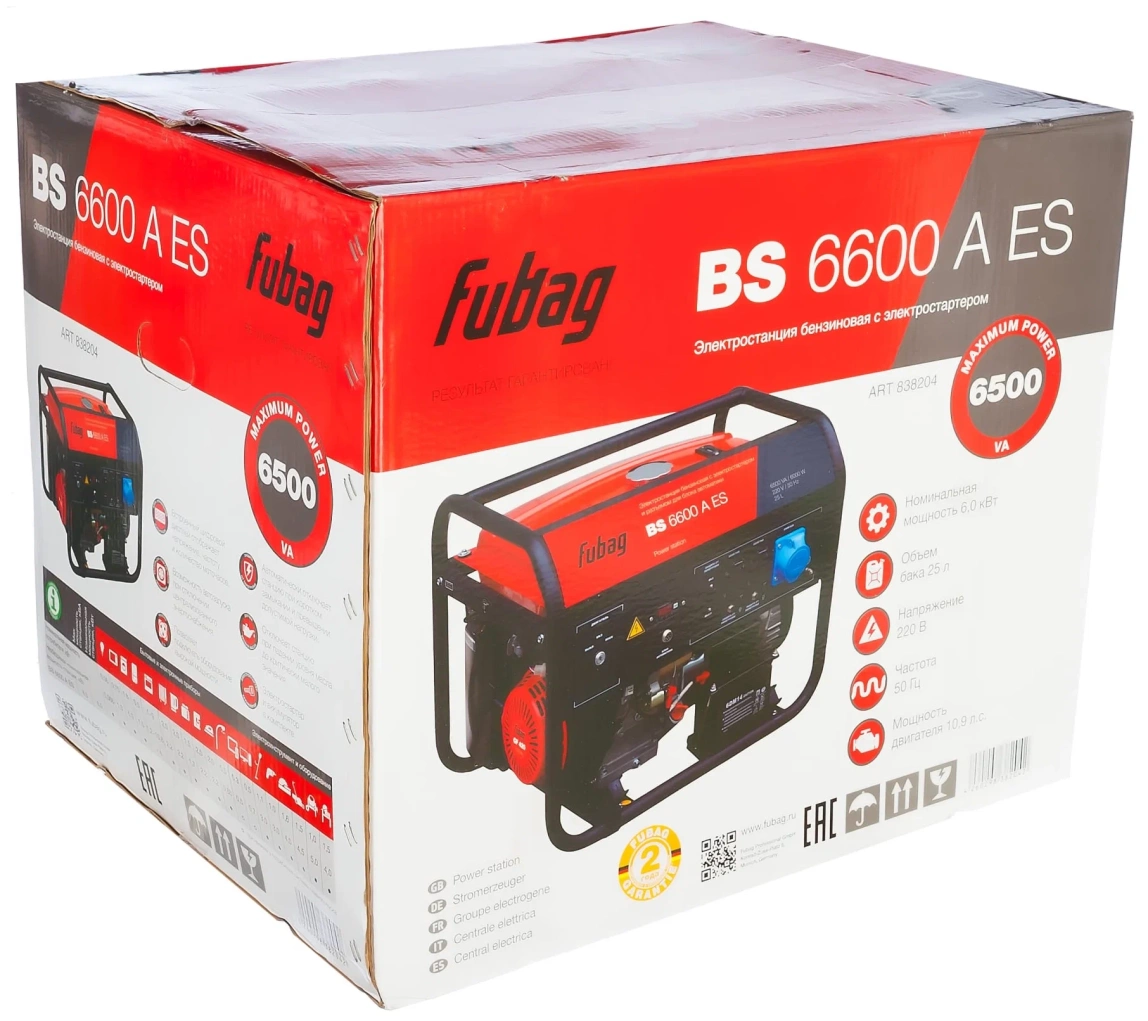 Бензиновый генератор FUBAG BS 6600 A ES - 1
