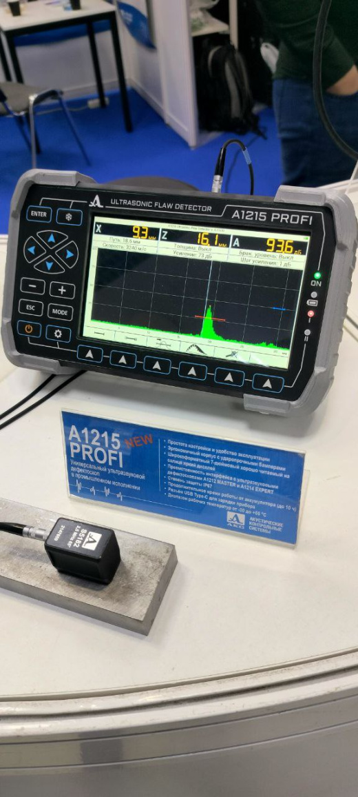 А1215 PROFI дефектоскоп ультразвуковой - 1