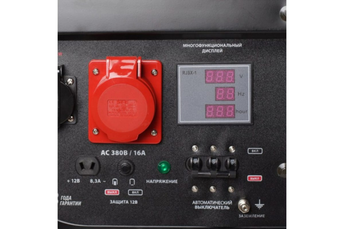 Бензиновый генератор Patriot GP 6530 - 3