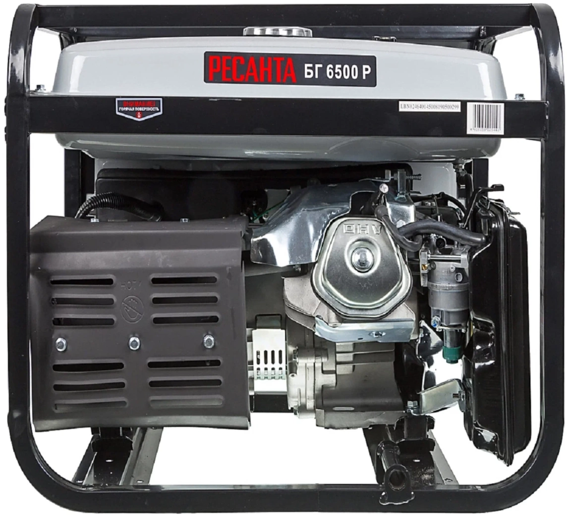 Бензиновый генератор Ресанта БГ 6500 Р - 2
