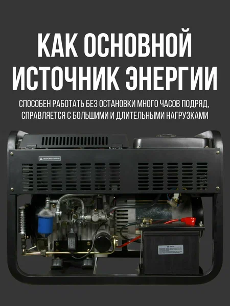 Дизельный генератор Hyundai DHY 12000LE-3 - 5