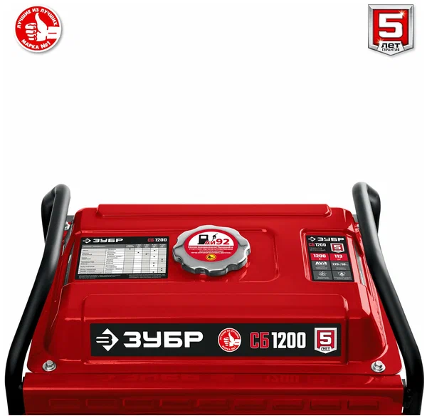 Бензиновый генератор ЗУБР СБ-1200 - 3