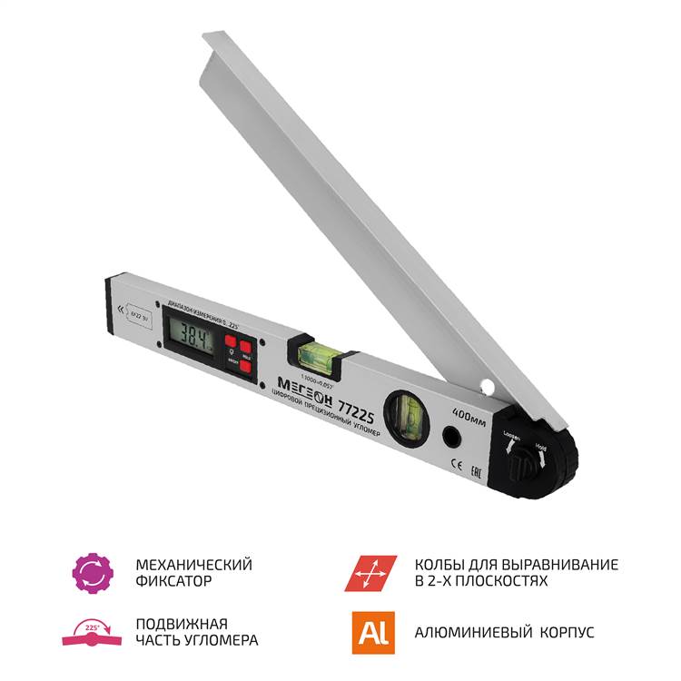 МЕГЕОН 77225 Цифровой угломер с пузырьковым уровнем