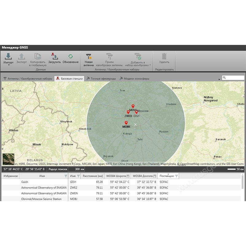 LEICA Infinity модернизация обработки одночастотных GNSS до многочастотных - 8
