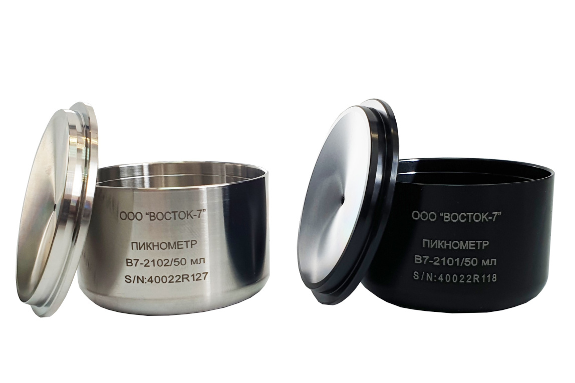 Пикнометр металлический - 9