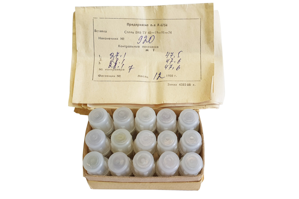 Наконечник твёрдосплавный ВК-6 к твердомерам Роквелл - 5