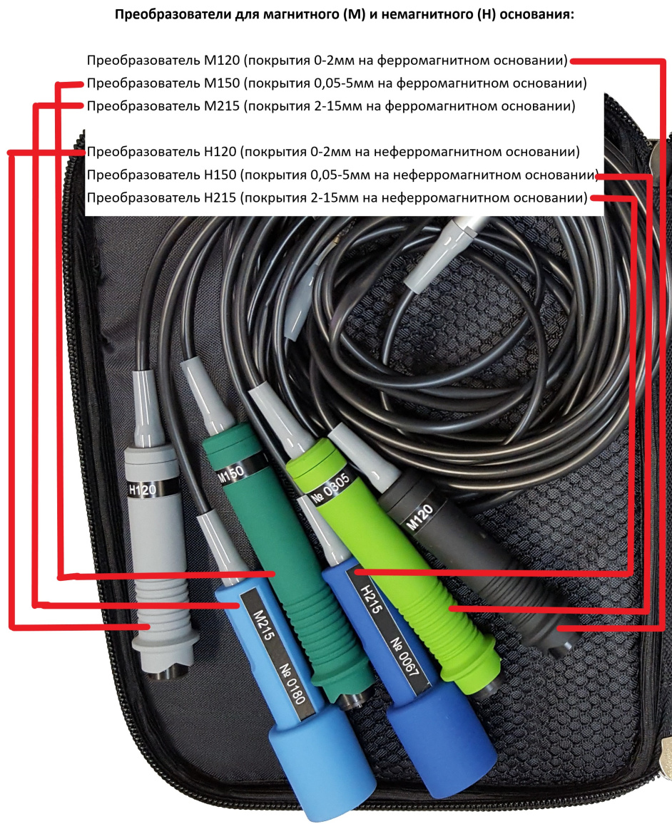 В7-К4 толщиномер покрытий - 1