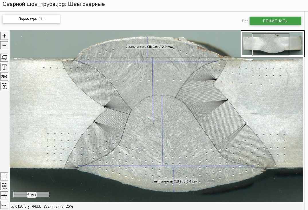 Системы анализа изображений Анализатор SIAMS 800 - 1