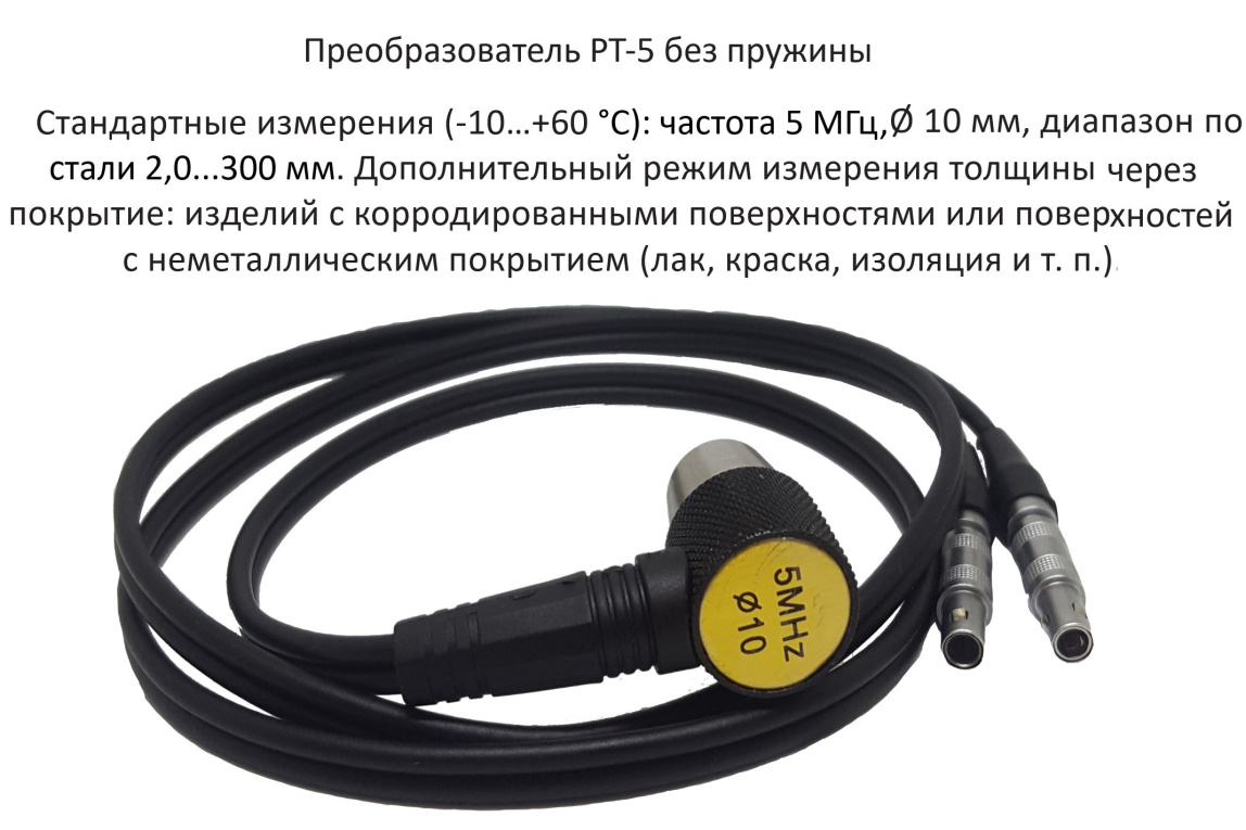 В7-297 толщиномер ультразвуковой - 4