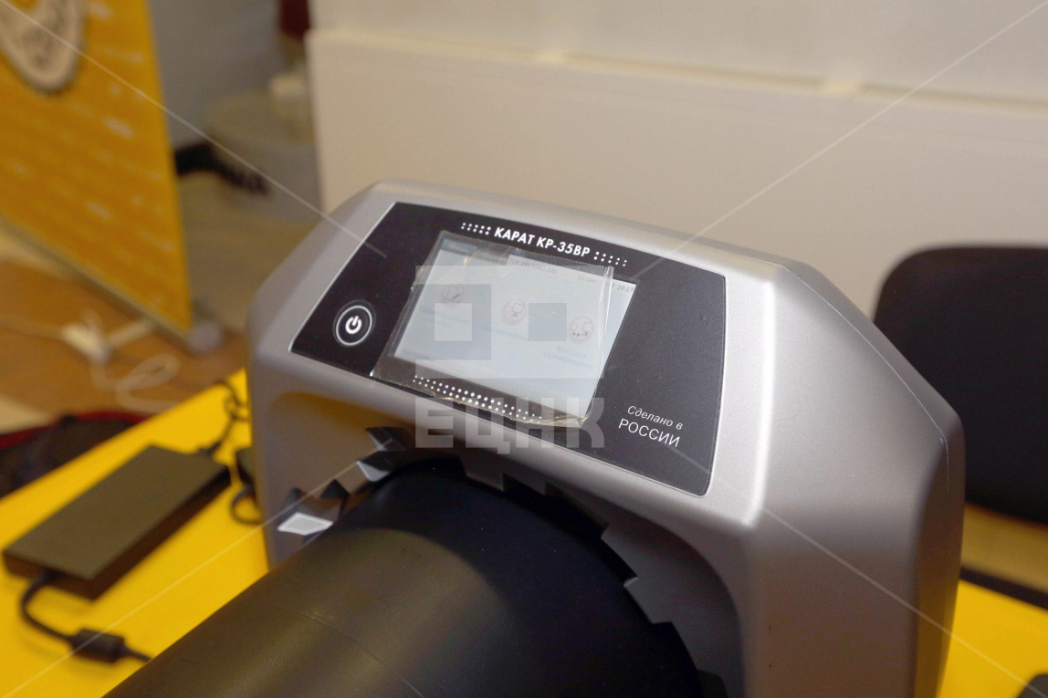 КАРАТ КР-35ВР комплекс цифровой радиографии автоматический с BSR 30 мкм - 3