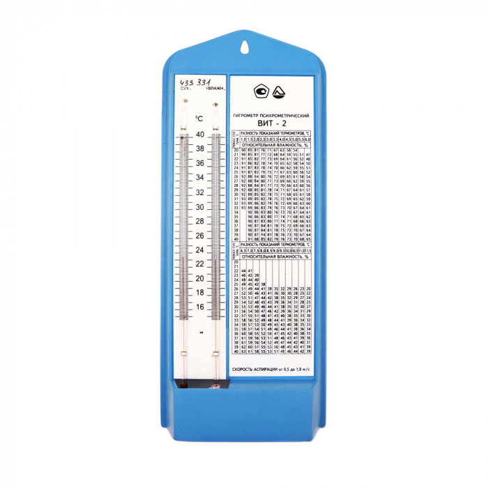 ВИТ-2 - гигрометр психрометрический (с поверкой РФ)