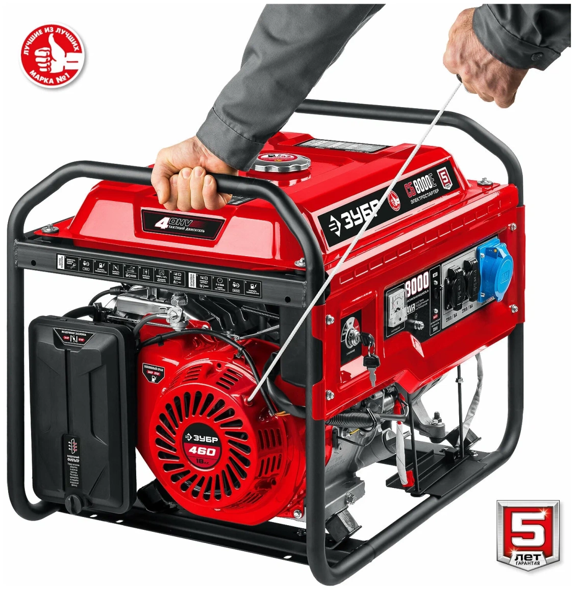 Бензиновый генератор ЗУБР СБ-8000Е - 2