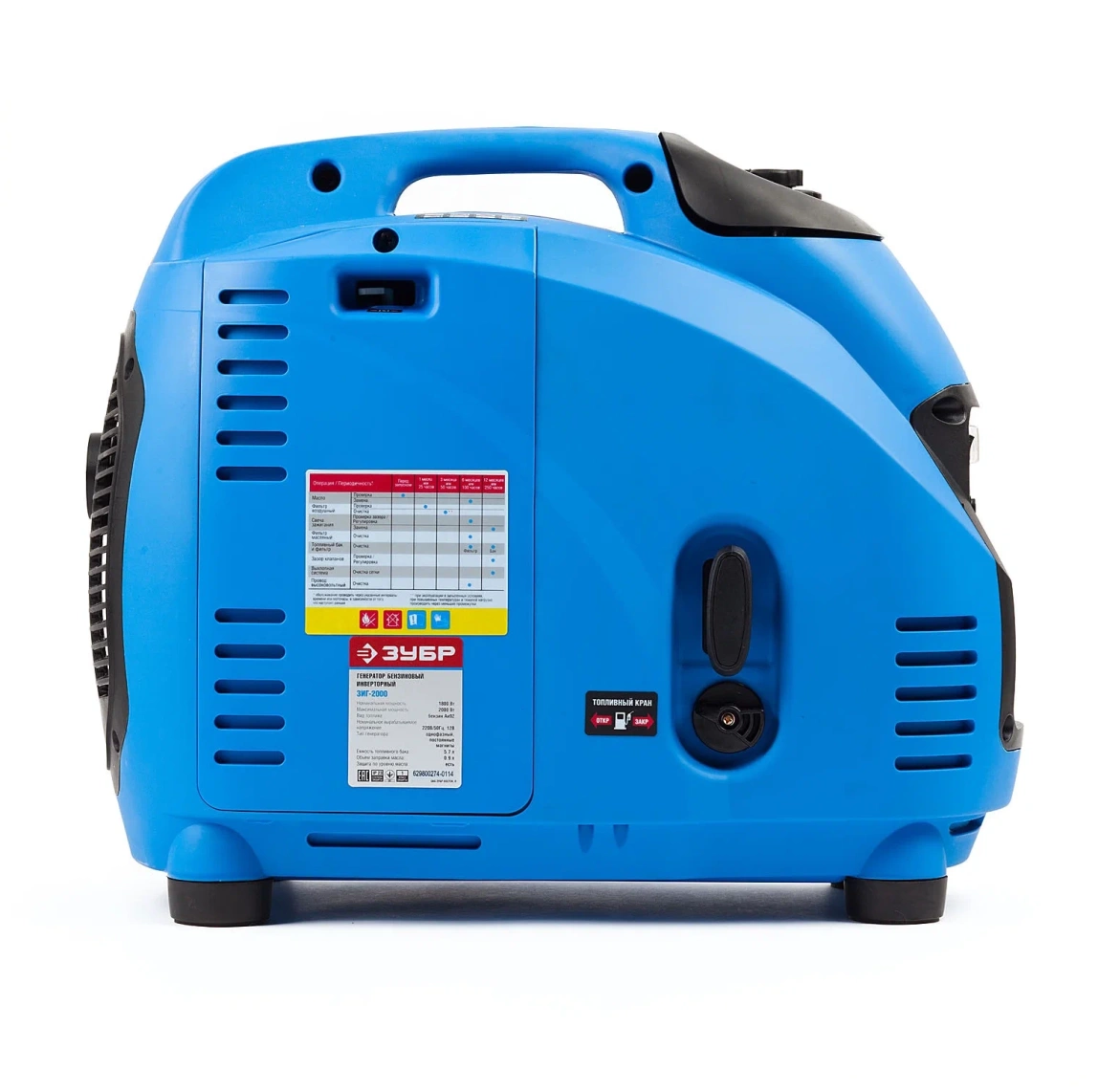 Инверторный генератор ЗУБР ЗИГ-2000 - 2