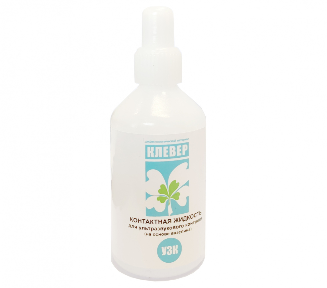 КЛЕВЕР УЗК контактная жидкость для ультразвукового контроля