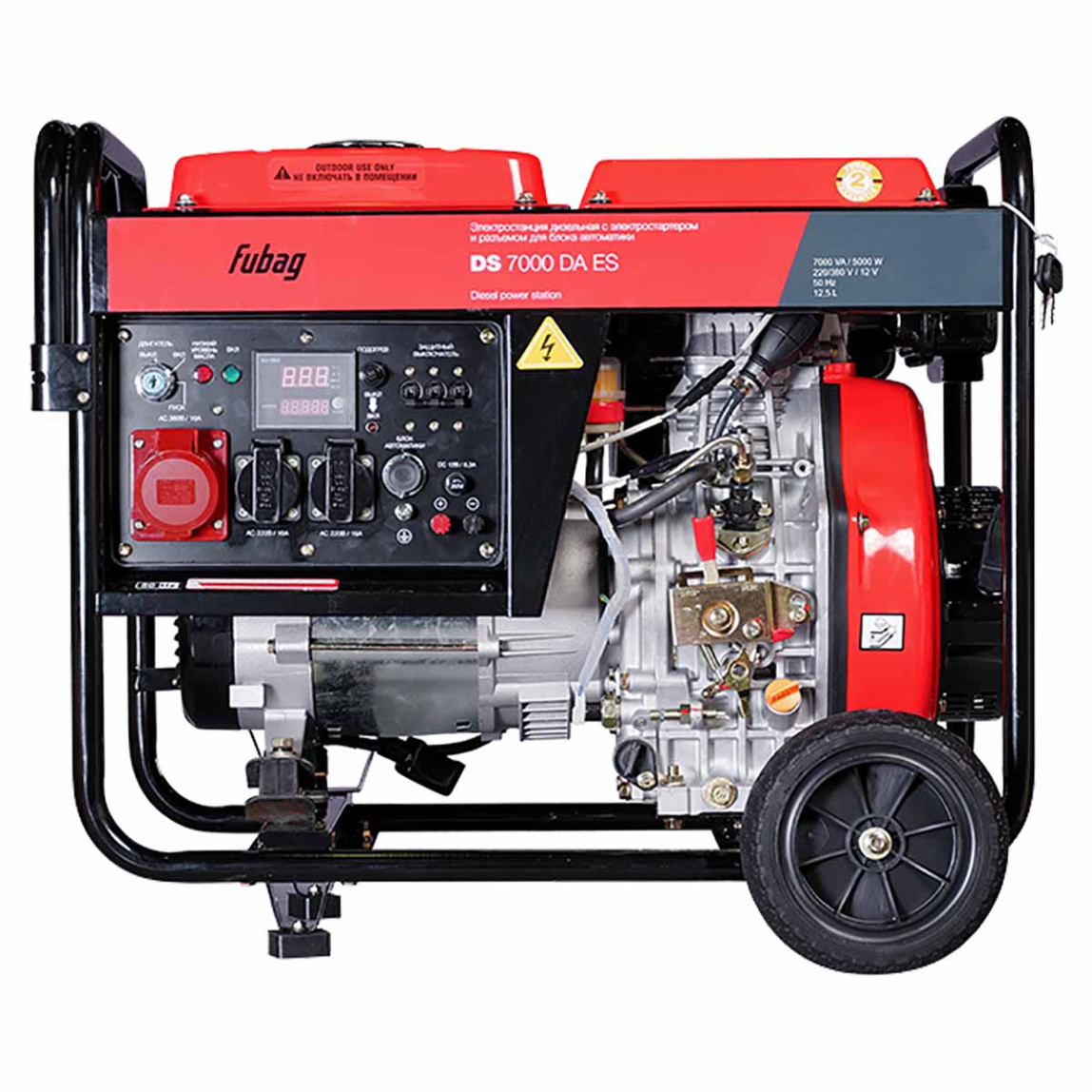 Дизельный генератор FUBAG DS 7000 DA ES - 1