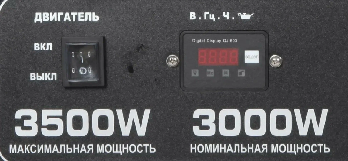 Бензиновый генератор A-iPower A3500X - 1