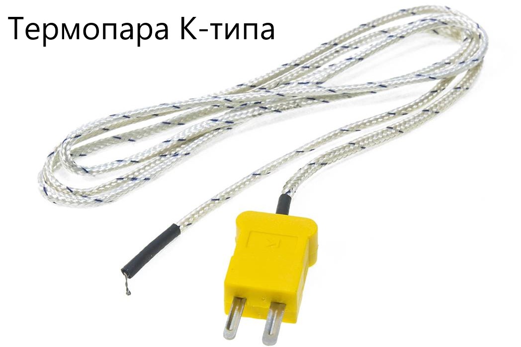 Термогигрометр с выносным зондом В7-ТГ61 - 2