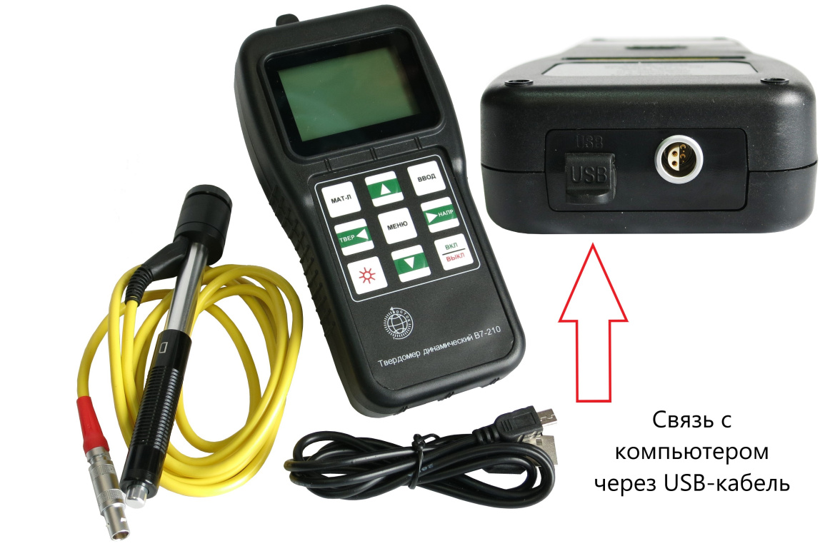 Твердомер динамический В7-210 - 4