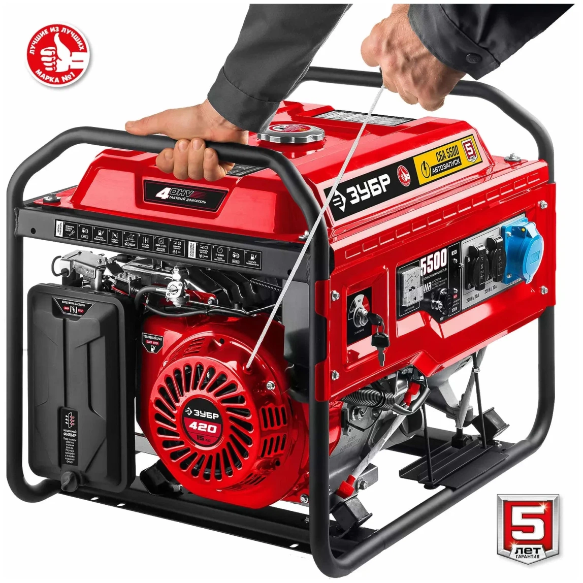 Бензиновый генератор ЗУБР СБА-5500 с АВР - 7
