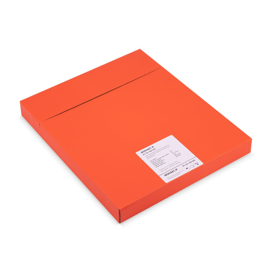 Пленка радиографическая Фомакс Р5 - 5