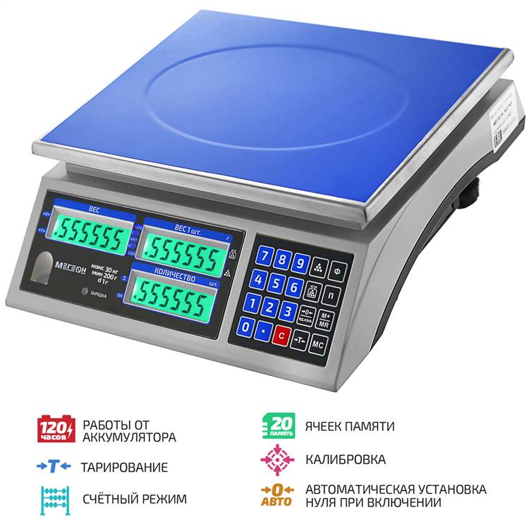 МЕГЕОН 50203K Весы торговые