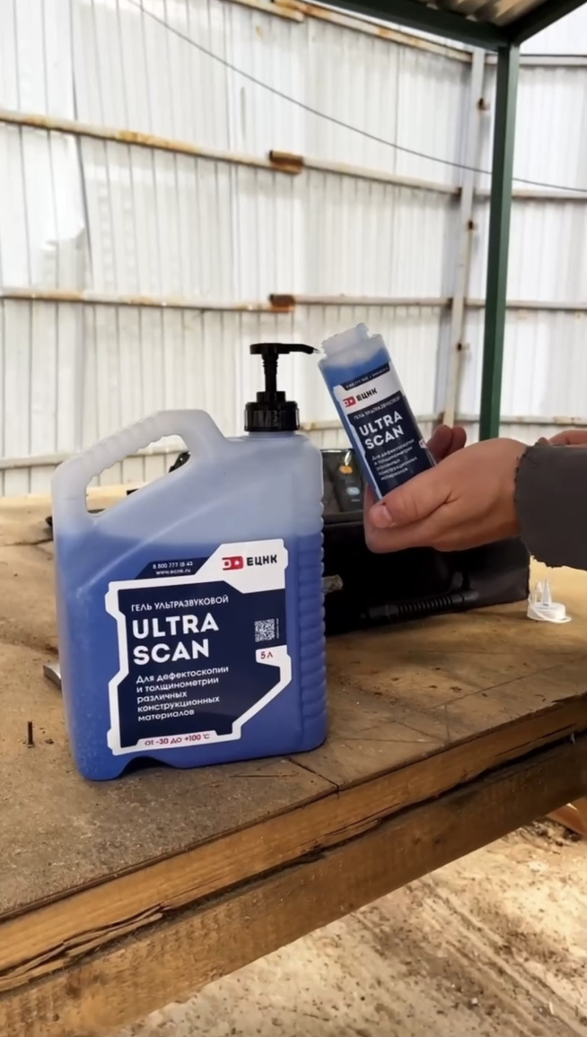 Ultrascan, -30°C до +100°C, 5 кг гель ультразвуковой - 3