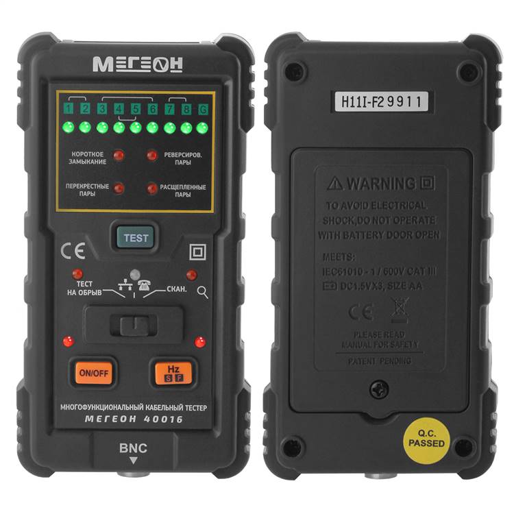МЕГЕОН 40016 Тестер- локатор - 5