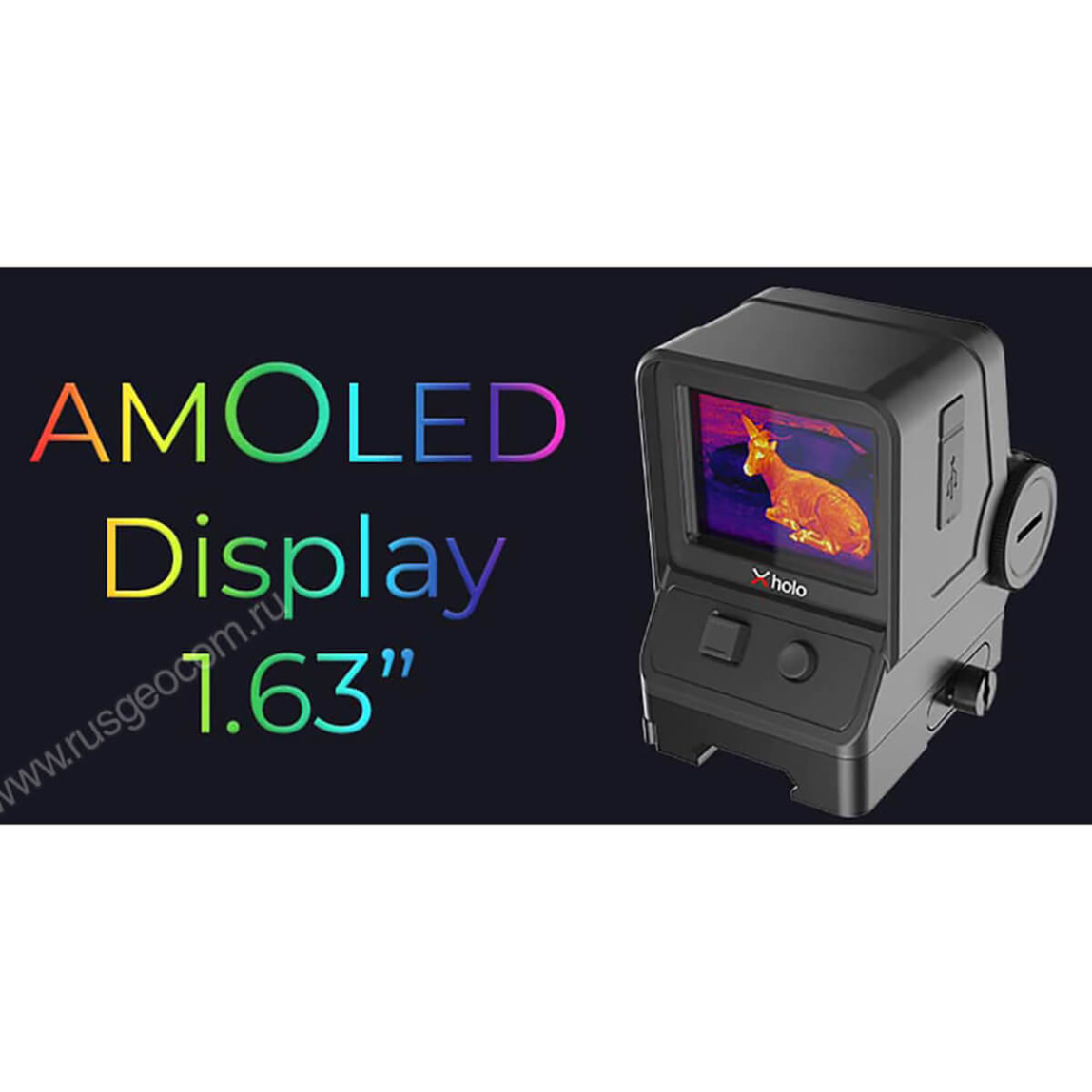 Тепловизионный коллиматор iRay xHolo HP 06 - 1